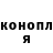 Шишки марихуана AK-47 Vladimir __
