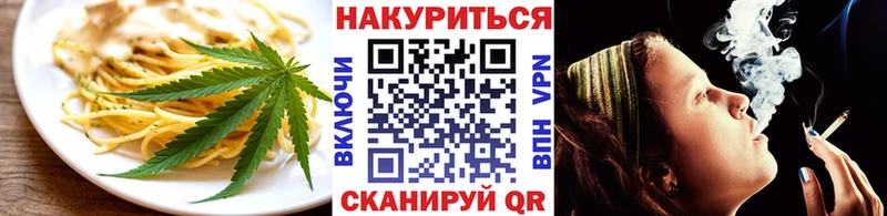 Canna-Cookies конопля  blacksprut ONION  Симферополь 