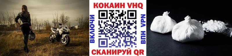 КОКАИН VHQ  дарнет шоп  Симферополь 