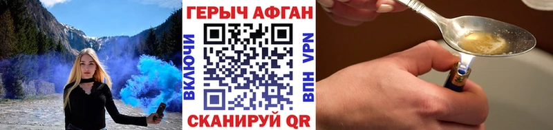 KRAKEN ТОР  Симферополь  Героин афганец 