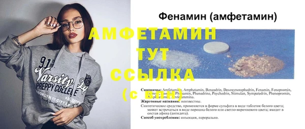 герыч Медногорск