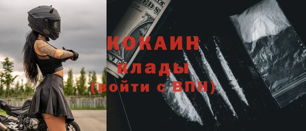 меф VHQ Сосновка