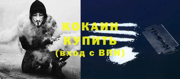 меф VHQ Сосновка