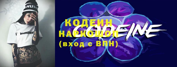 трава Сосновый Бор