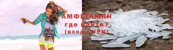 меф VHQ Сосновка