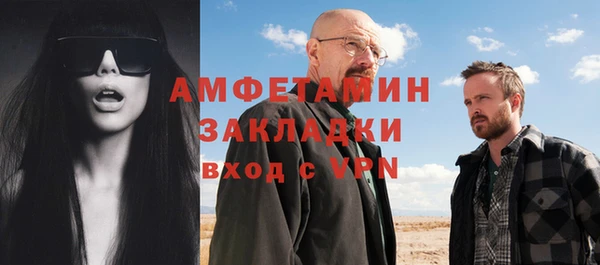 меф VHQ Сосновка
