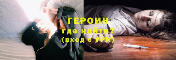 меф VHQ Сосновка