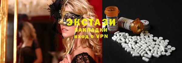 амфетамин Медвежьегорск