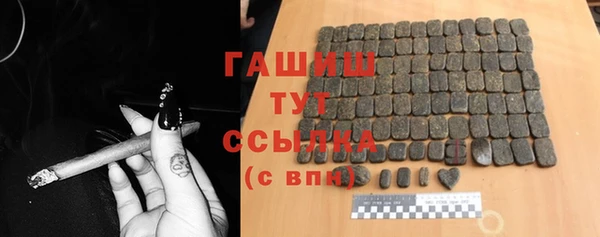 трава Сосновый Бор