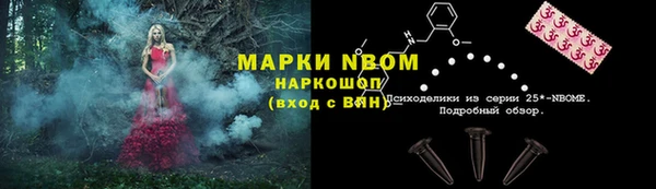 трава Сосновый Бор