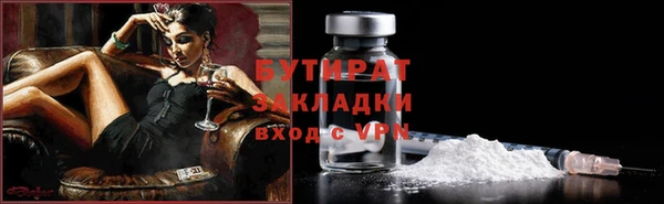 трава Сосновый Бор