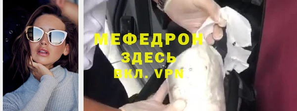 меф VHQ Сосновка