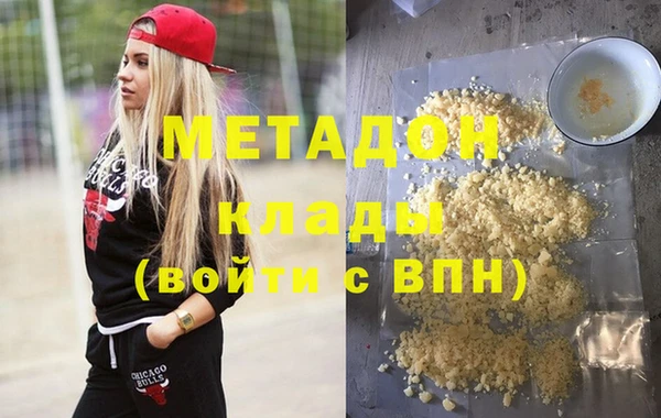 ECSTASY Сосновоборск