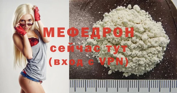 герыч Медногорск