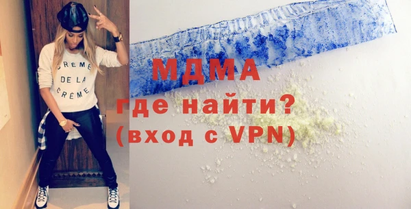 ECSTASY Сосновоборск