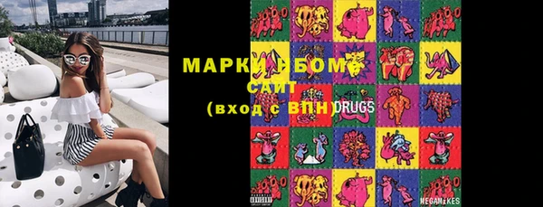 ECSTASY Сосновоборск
