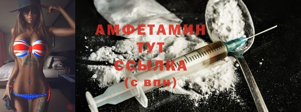амфетамин Медвежьегорск