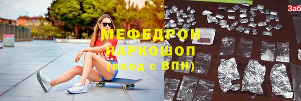 ECSTASY Сосновоборск