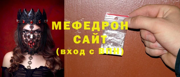 ECSTASY Сосновоборск