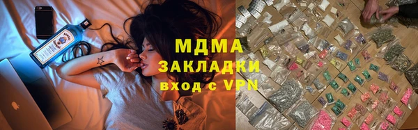 трава Сосновый Бор