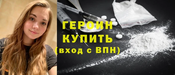 трава Сосновый Бор