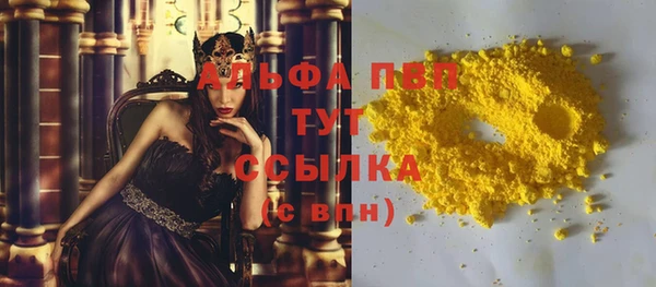 трава Сосновый Бор
