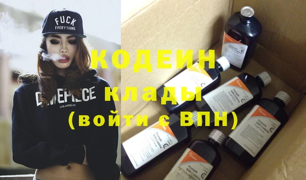 ECSTASY Сосновоборск