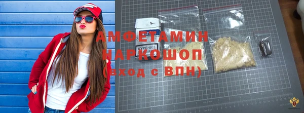 герыч Медногорск