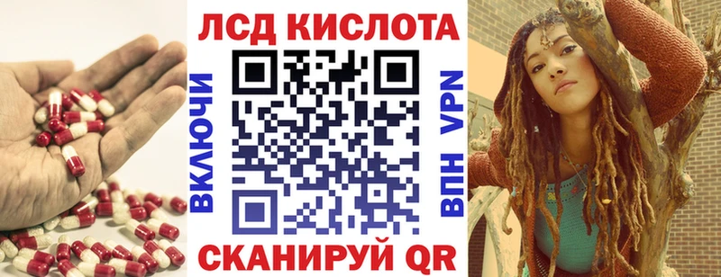 LSD-25 экстази ecstasy  где купить наркотик  Симферополь 