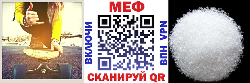 Меф мяу мяу  blacksprut ссылка  Симферополь 