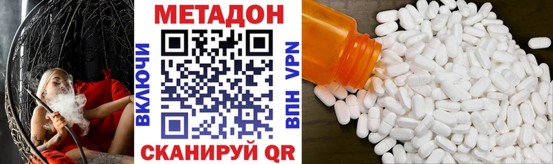 Метадон белоснежный  mega зеркало  Симферополь  купить  сайты 