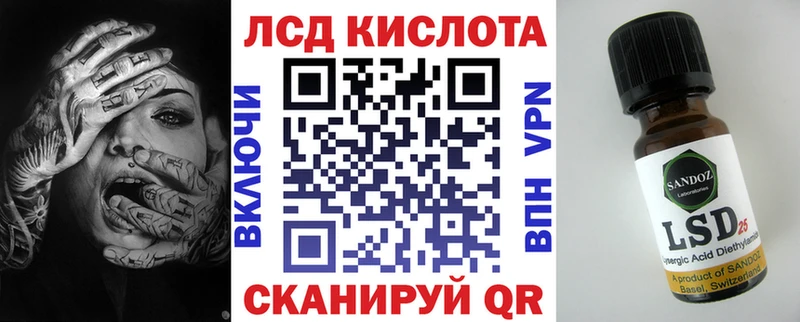 гидра зеркало  Симферополь  Марки 25I-NBOMe 1,5мг 