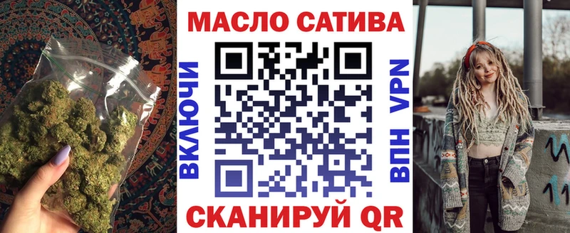 МЕГА онион  Симферополь  ТГК вейп с тгк 