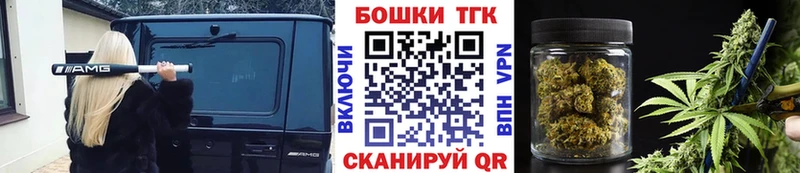 omg сайт  Симферополь  Бошки Шишки гибрид 